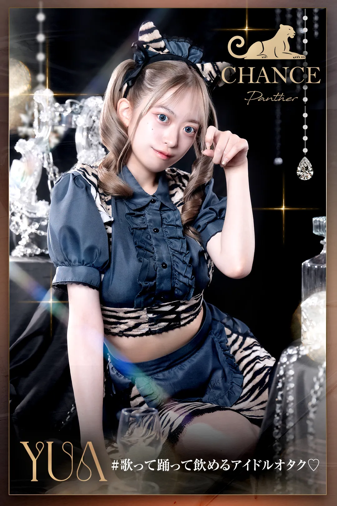 🐅ゆあ🐅2