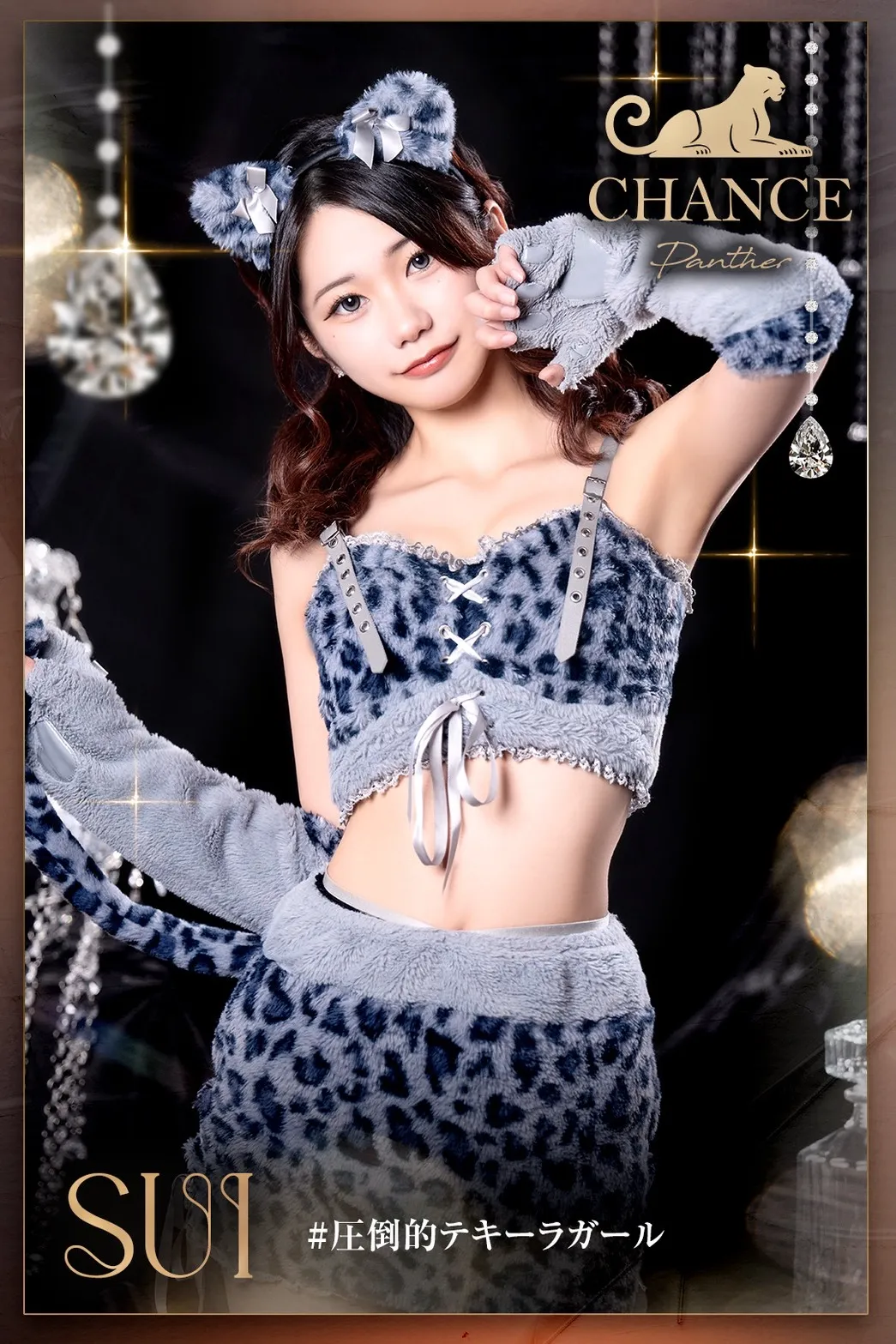 🐅すい🐅