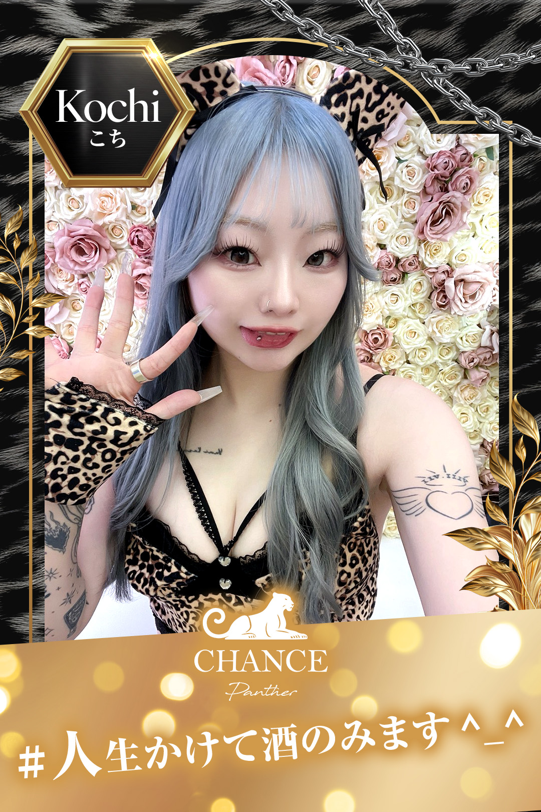 🐅こち🐅2